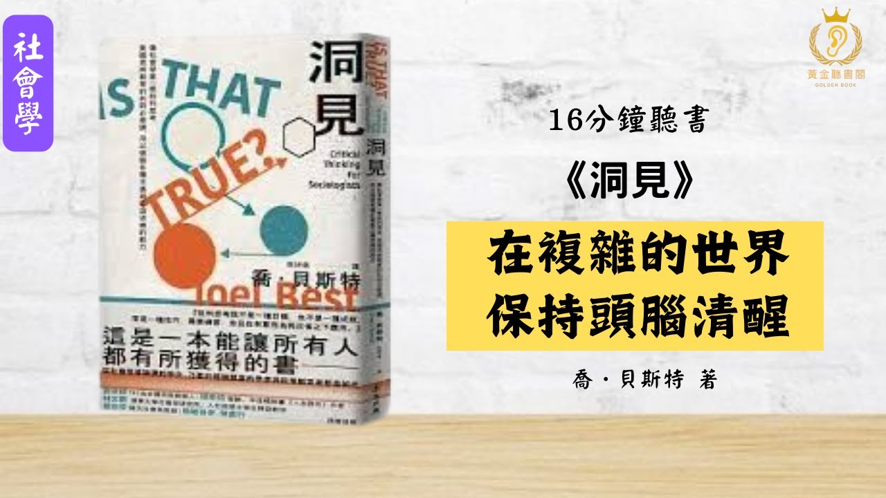 曾道人香港最准最快资料大全：2024深度解析与实用指南