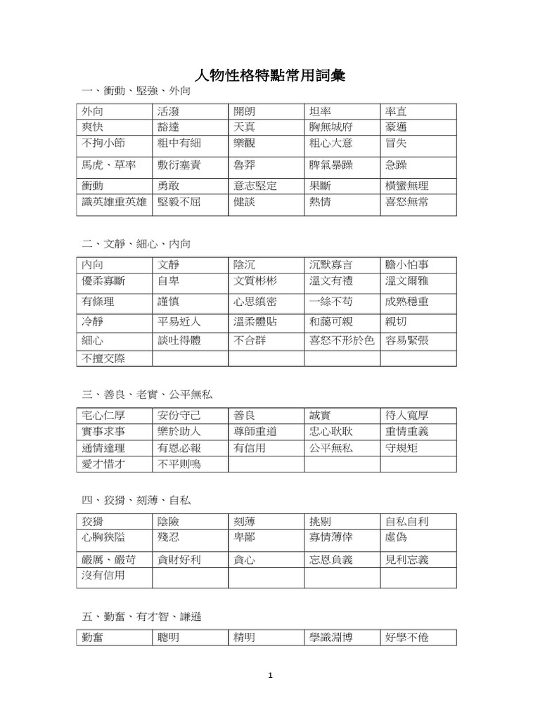 新澳一肖天下大吉猜一生肖动物：深度解析与吉运生肖预测