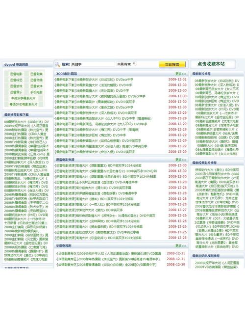 深度解析：49图论坛今晚一肖一码澳门一肖com的现象与影响