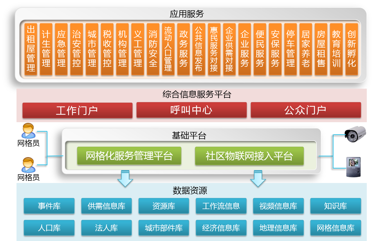 深度解读：49图论坛博君一肖10.7事件始末与影响分析