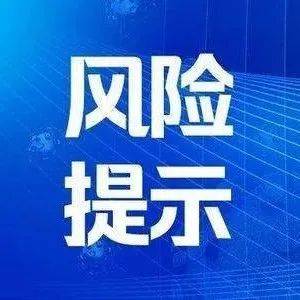 49图论坛平特肖一肖www1997com：深度解析与风险提示