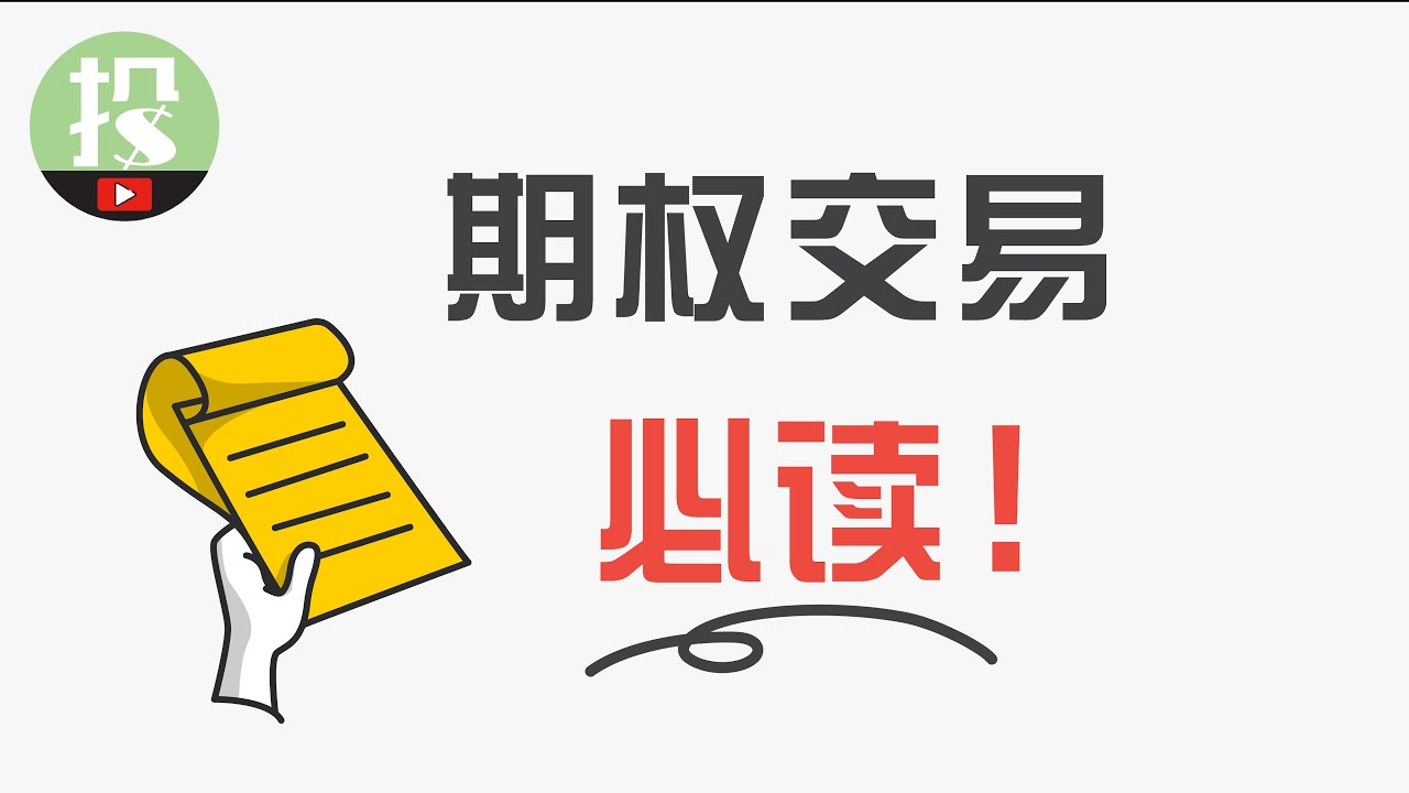 深度解析：49图论坛白小姐四肖一肖期期准的价值、风险与实战技巧