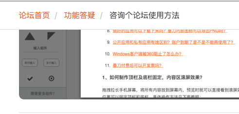 49图论坛9988白小姐一肖深度解析：精准资料与实用技巧全攻略