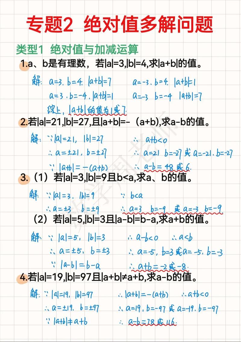 49图论坛 第37页