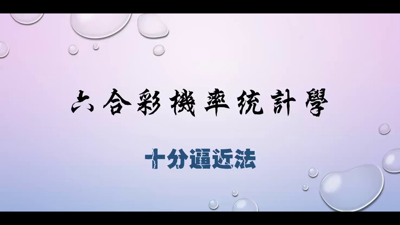 深度解析：49图论坛从左到右看十八打一肖玄机，掌握六合真谛