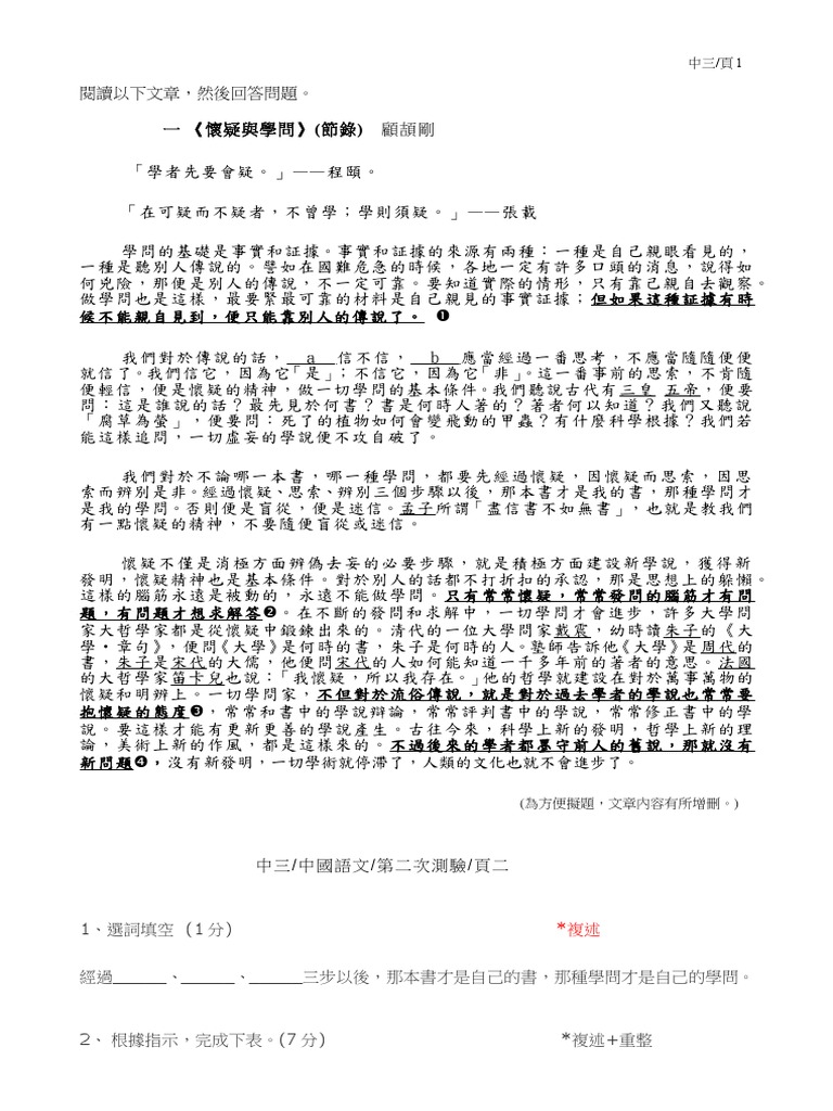 49图论坛23401三字解平特一肖深度解析：技巧、策略与风险全攻略