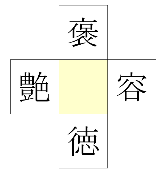 49图论坛猜一肖16：深度解析与趣味探讨，助您玩转数字玄机