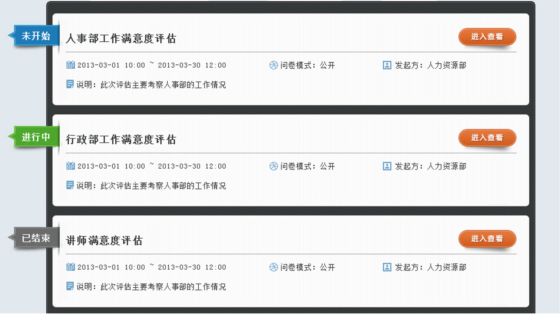 深度剖析：49图论坛一肖一马2021的现象级解读与趋势分析