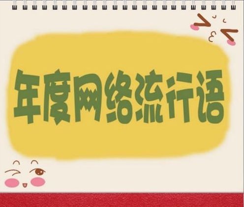 深度解析：49图论坛博君一肖1005是啥？全面了解与相关梗解读