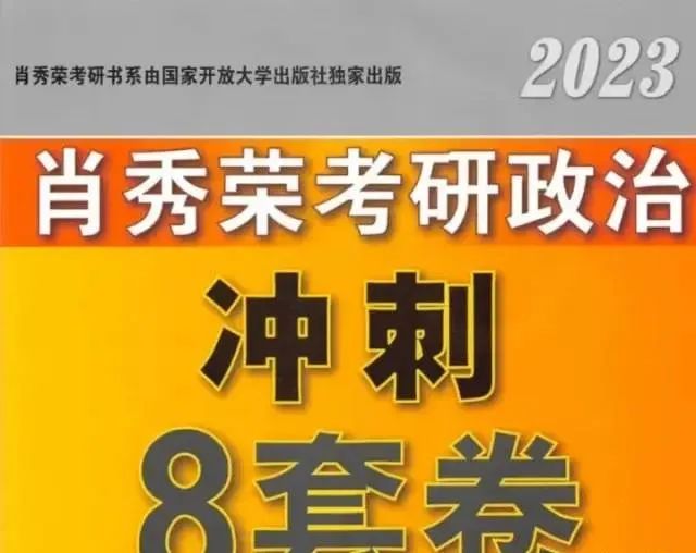 49图论坛肖8一20分：深度解析高分技巧与备考策略