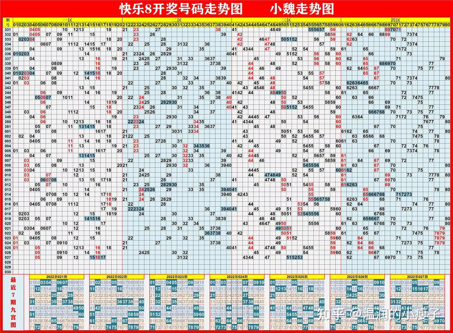 49图论坛1242打一肖：深度解析，助你精准预测与把握机遇