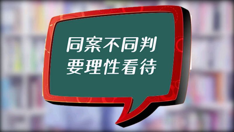 深度解析：49图论坛博君一肖假戏真做17集背后的真相与讨论热点