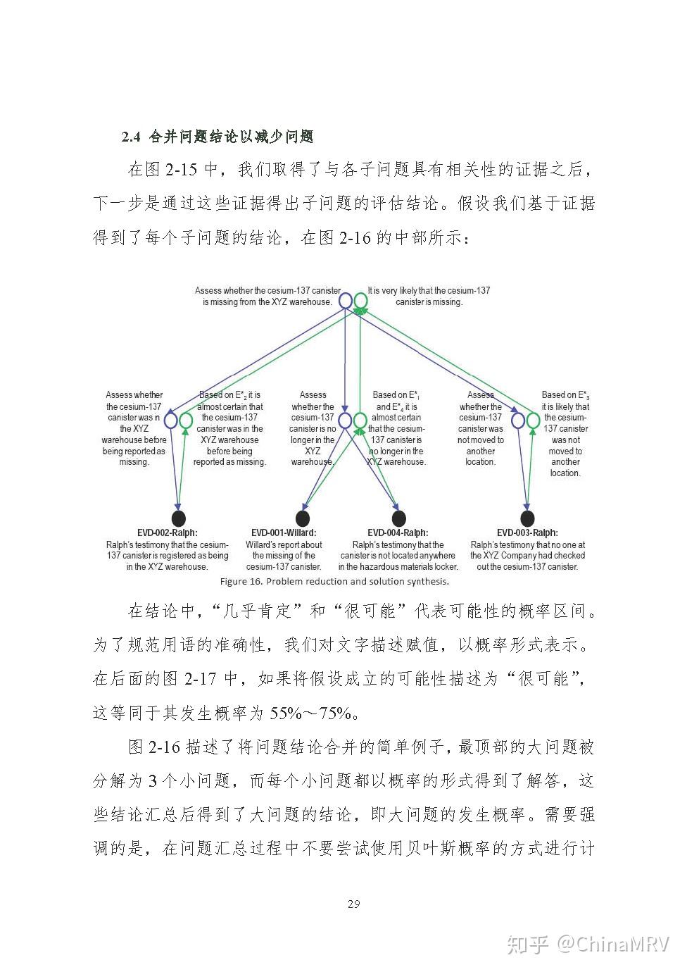 49图论坛白小姐四肖必须一肖：深度解析与实用技巧，助你精准把握