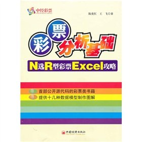 深度解析：49图论坛171212一肖中特背后的玄机与应用策略