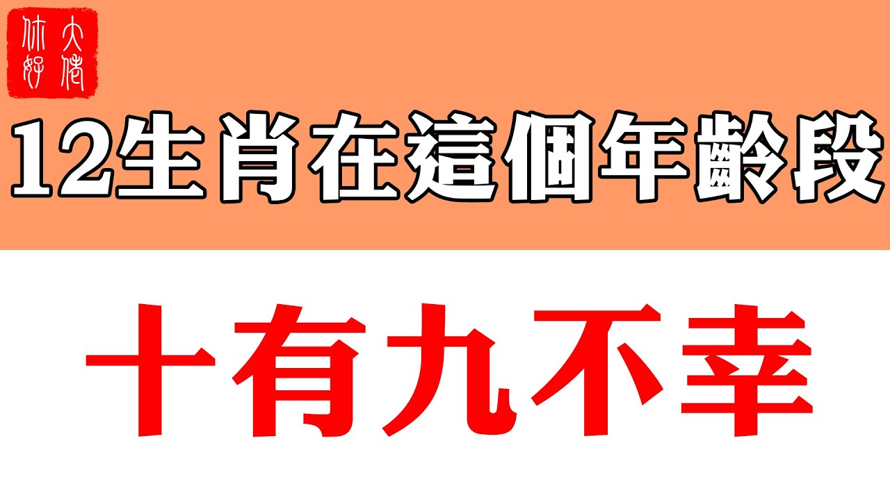 深度解析：49图论坛12生肖大姐代表那一肖，精准预测与文化解读