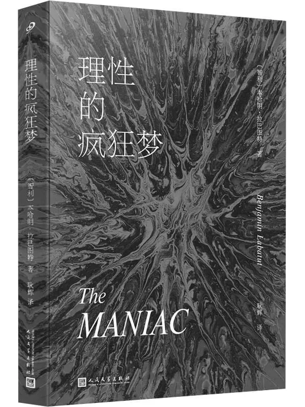 深度解析：49图论坛百度宝宝打一肖，独家技巧与风险规避全攻略