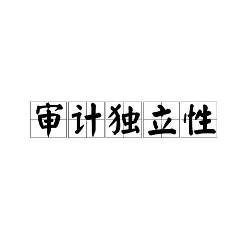 精读：新澳一肖独立打一生肖，深度解析与动物关联全攻略