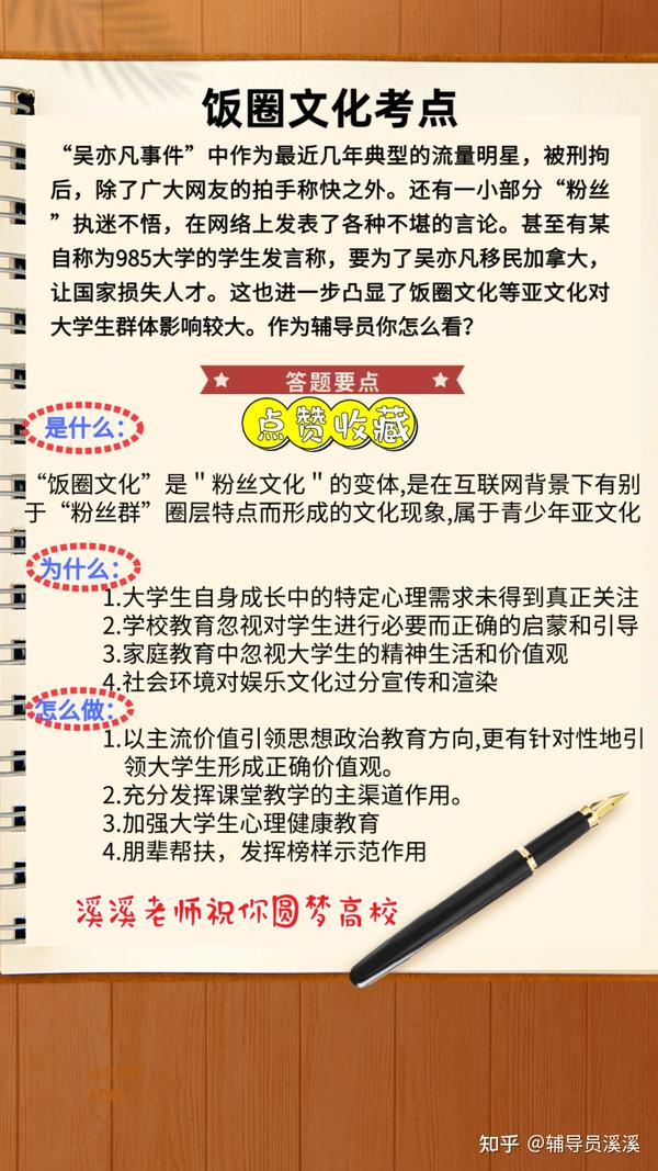 深度解析：49图论坛博君一肖17线是什么？最新动态与用户关注点