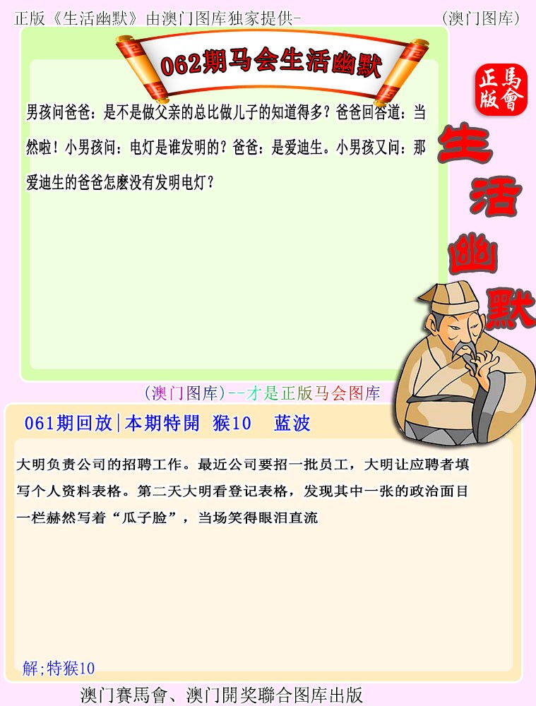 深度揭秘：49图论坛小鱼601111一肖背后的玄机与精髓，附实用技巧