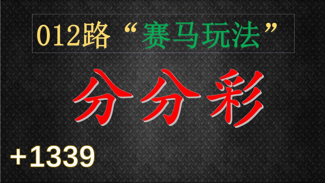 49图论坛一肖一码130：深度解析与实战策略，助您玩转彩票预测