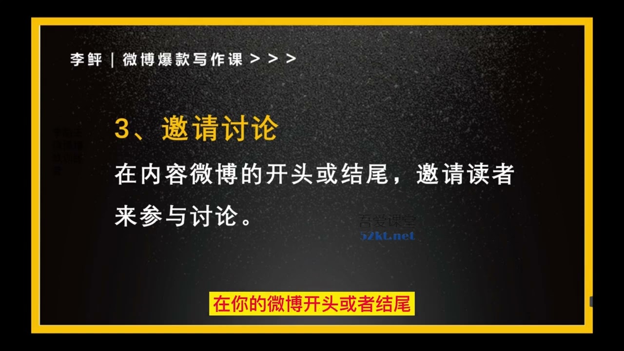 深度解析：49图论坛29期49图论坛精华内容与实用技巧全攻略