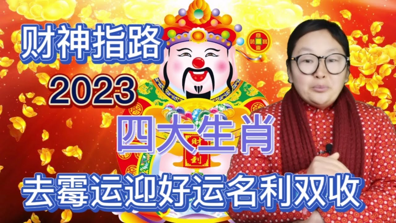 深度解析：49图论坛2019鸿运财一肖背后的玄机与机遇