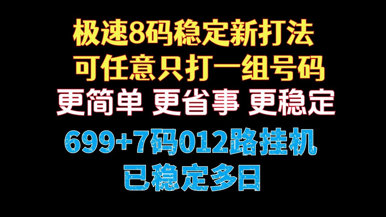 深度解析：49图论坛819打一肖玄机，助你精准预测