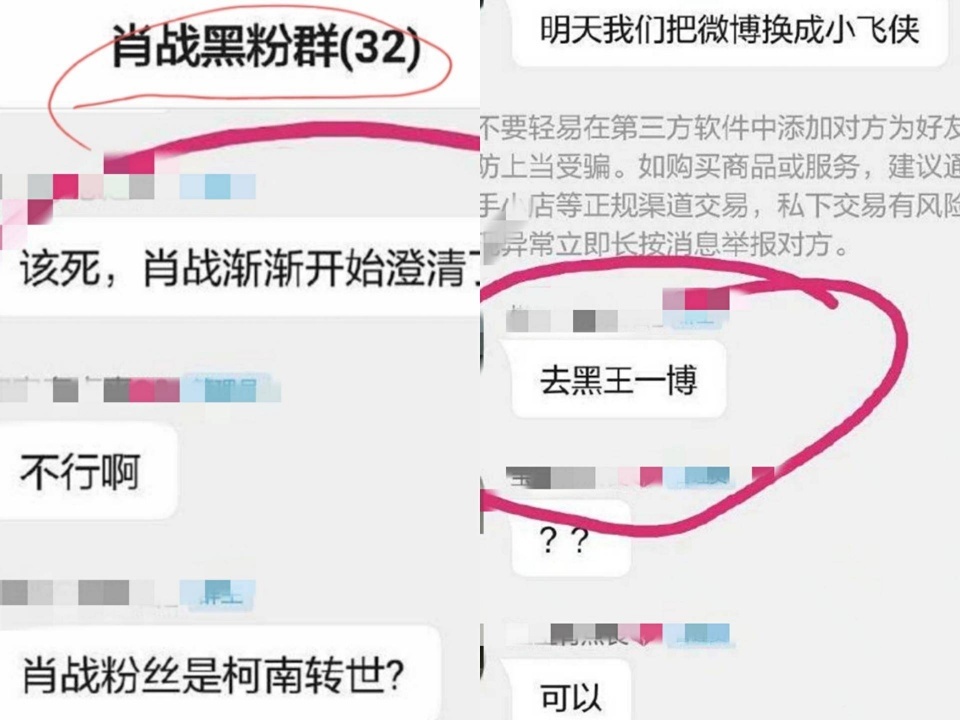 深度解析：49图论坛肖战227事件始末与影响——那一年发生了什么？