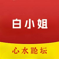 深度解析：49图论坛110白小姐一肖背后的玄机与实用技巧