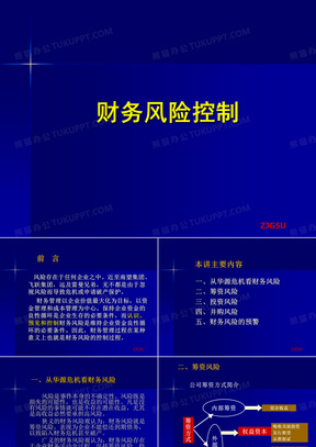 深度解析：49图论坛www74888com平一肖的现状与未来趋势分析