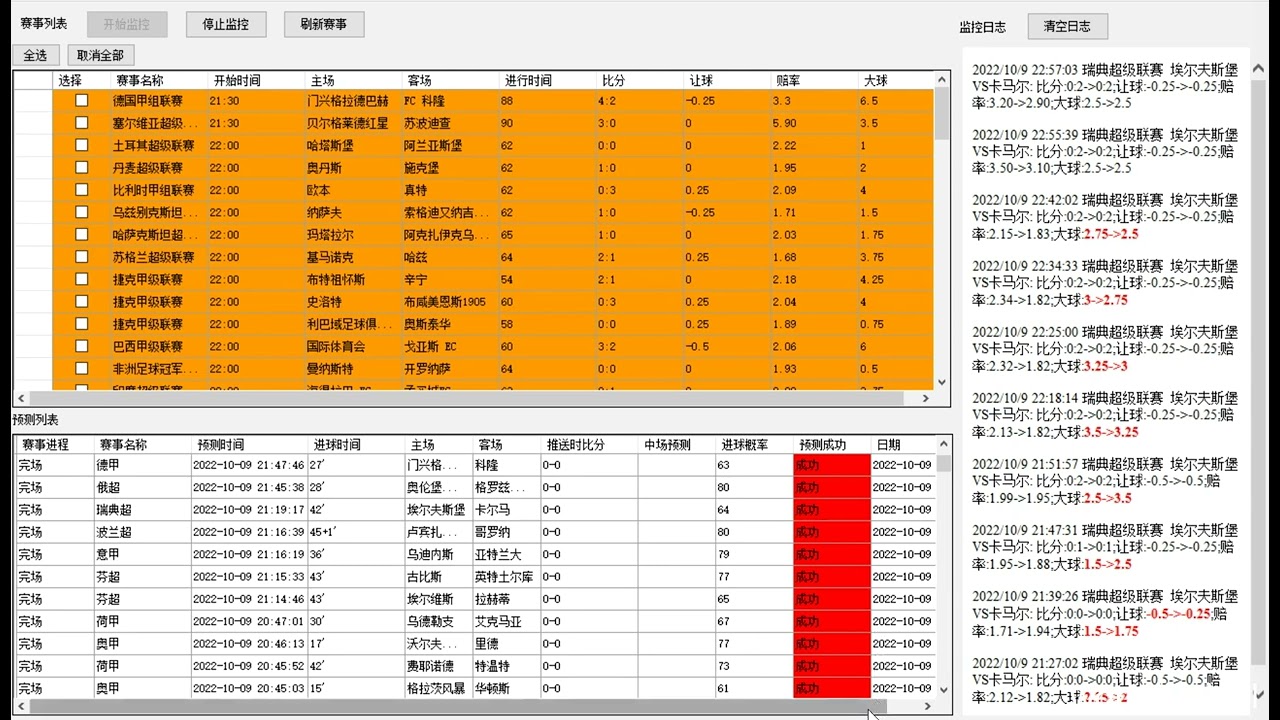 深度解析：49图论坛2023澳门一肖背后的机遇与挑战