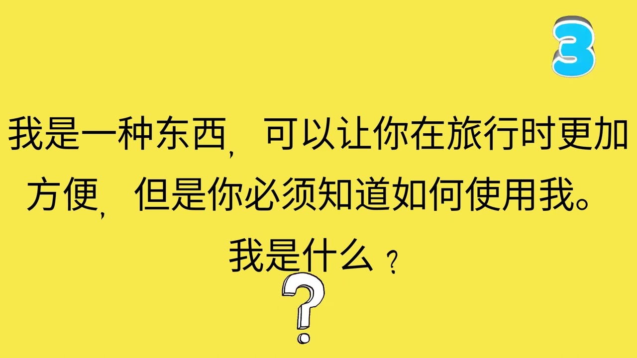 深度解析：49图论坛黑更半夜打一肖的玄机与趣味性解读