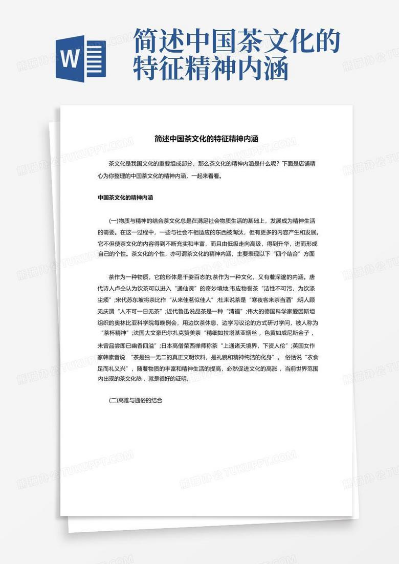 深度解析：新澳一肖买九五至尊的动物打一肖，揭秘财富密码与生肖玄机