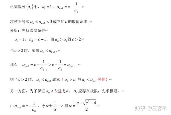 49图论坛解密：谁能贯白日打一生肖？深度解析与玄机揭秘