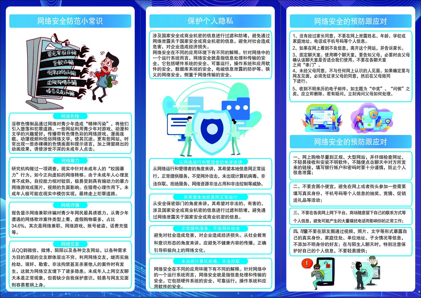 49图论坛一肖一码选一肖329期深度解析：选号技巧与风险规避