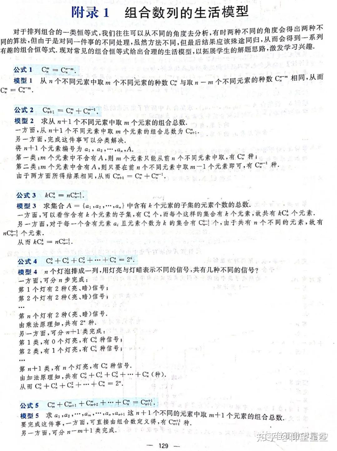 深度解析：49图论坛12肖复四肖一共有几组？全面解答与组合策略