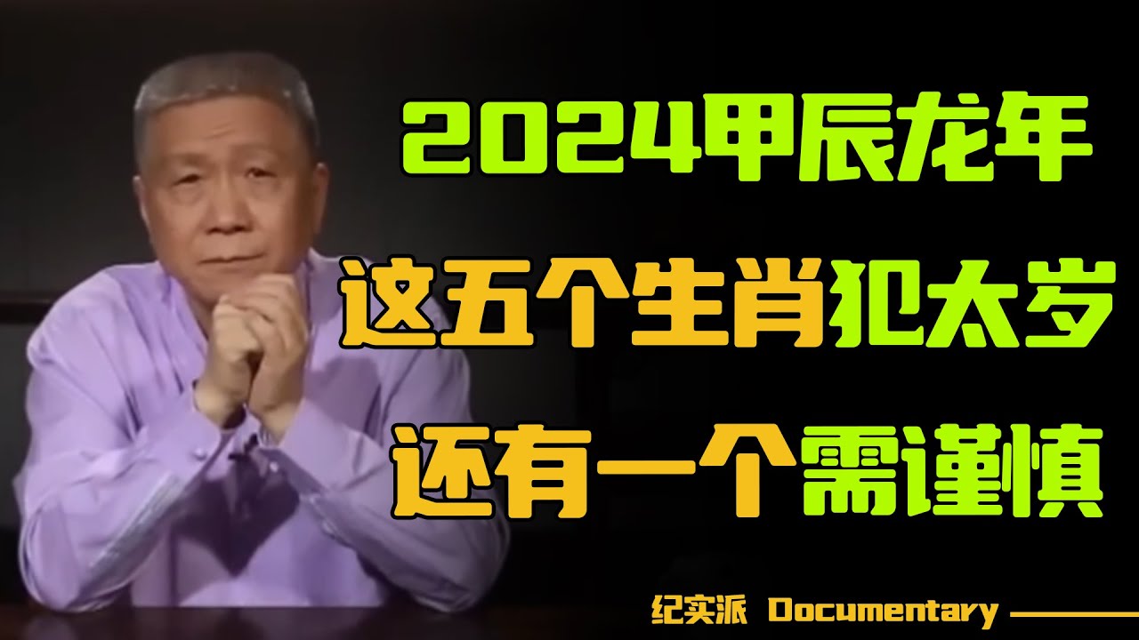 新澳一肖买不在酒的动物打一肖深度解析：生肖玄机与趣味解读