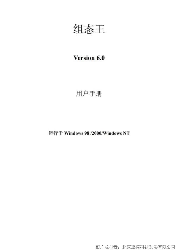 深度解析：49图论坛澳门最准一肖王中王，助您精准预测与投资