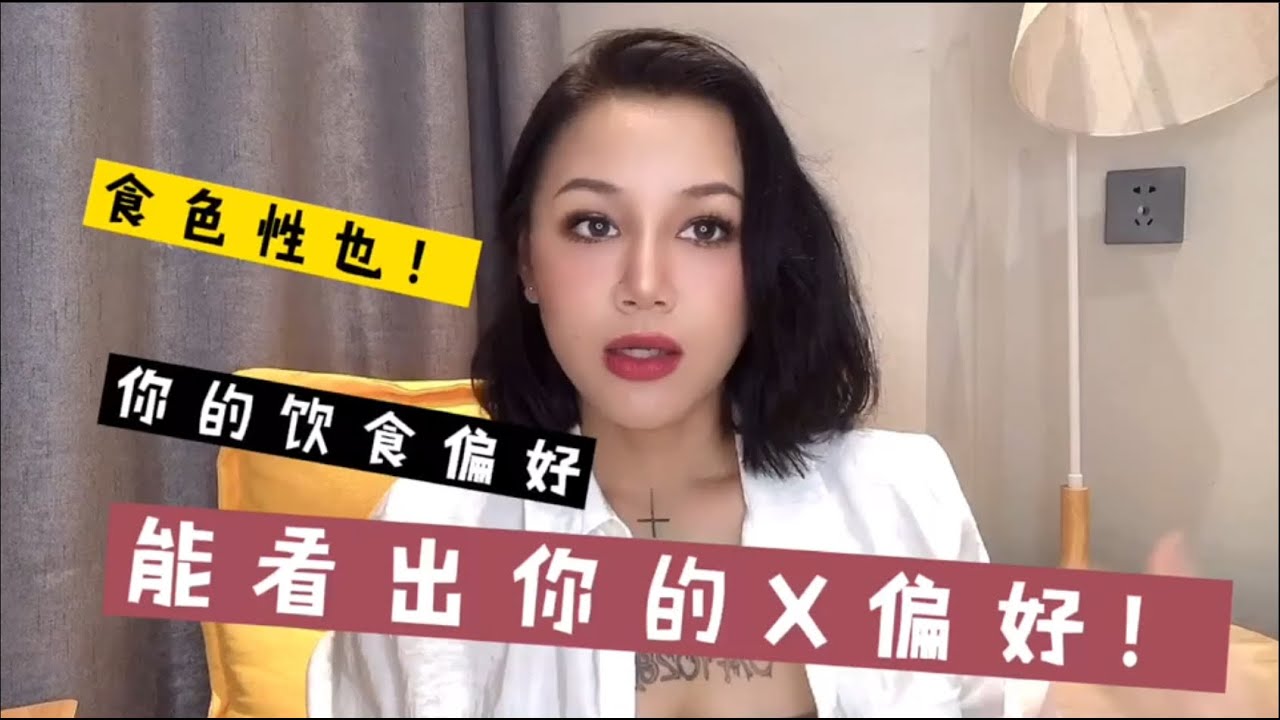 49图论坛解密：12生肖中最易发胖的是哪个？深度分析