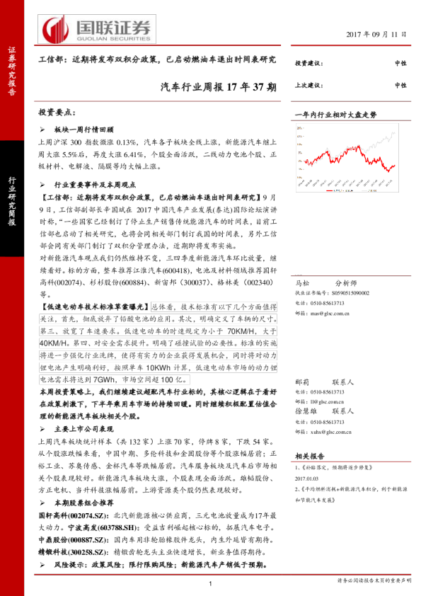 深度解析：49图论坛2017年37期必中一肖背后的玄机与技巧