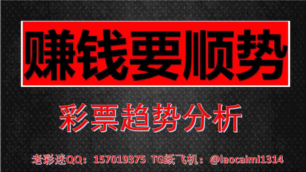 深度解析：49图论坛彩霸王五肖选一肖技巧与实战策略