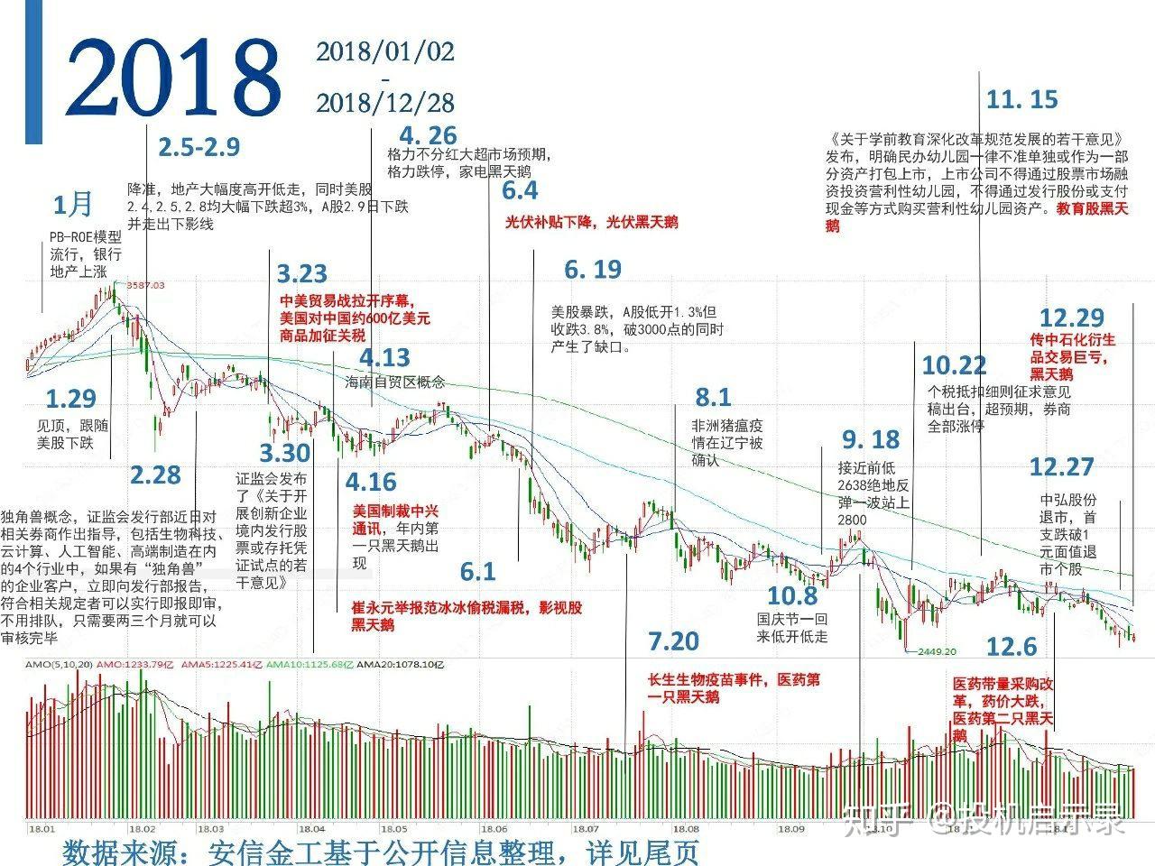 深度解析：49图论坛王一博肖肖同台2021事件全回顾与影响分析