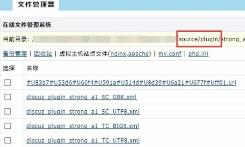 49图论坛安装一肖宝典：新手安装指南与避坑攻略