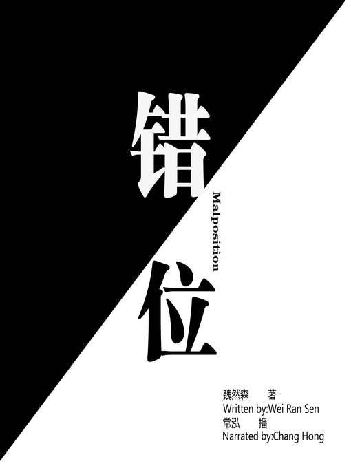 深度解析：49图论坛博君一肖错位人生15上背后的故事与影响