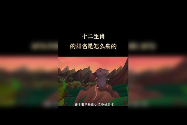 精解49图论坛：白日放三二声打一生肖的玄机与趣味