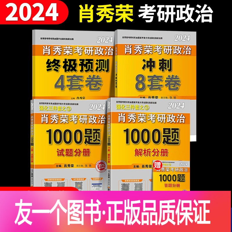 49图论坛2021肖八最后一套难度大揭秘：深度解析与备考策略