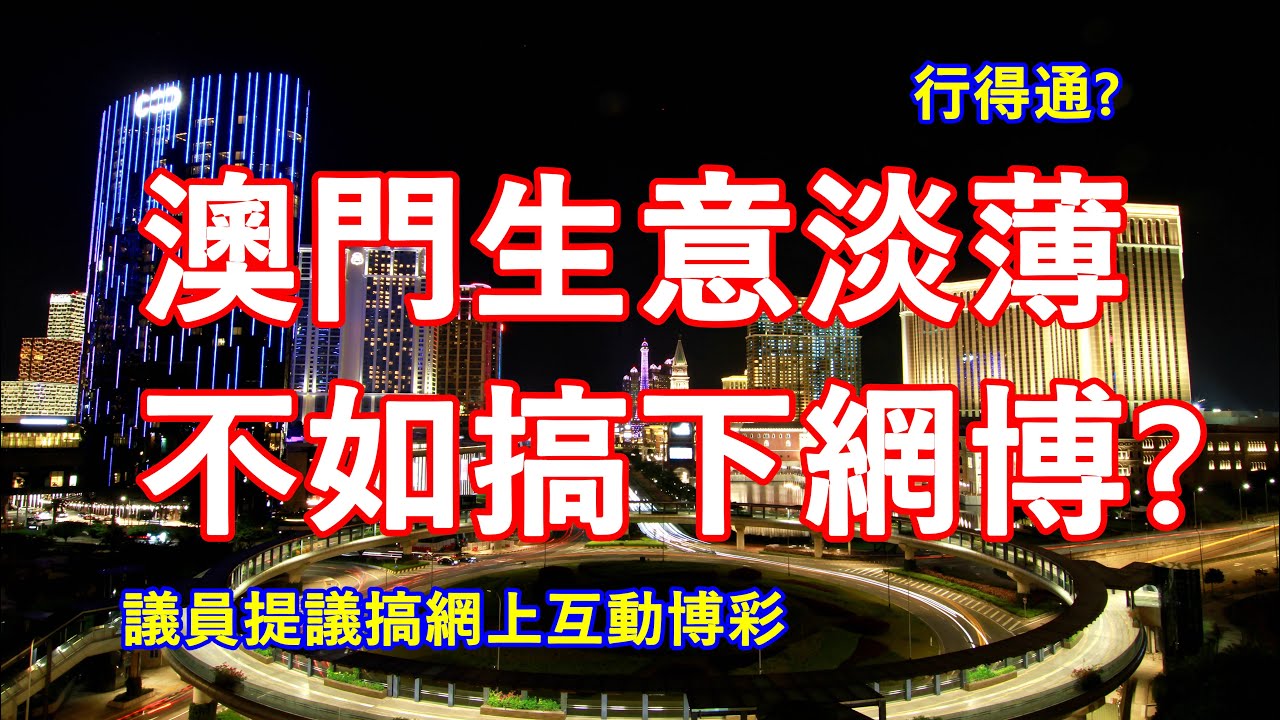 49图论坛澳门一肖鸡300特肖：深度解析与风险提示，助您理性分析