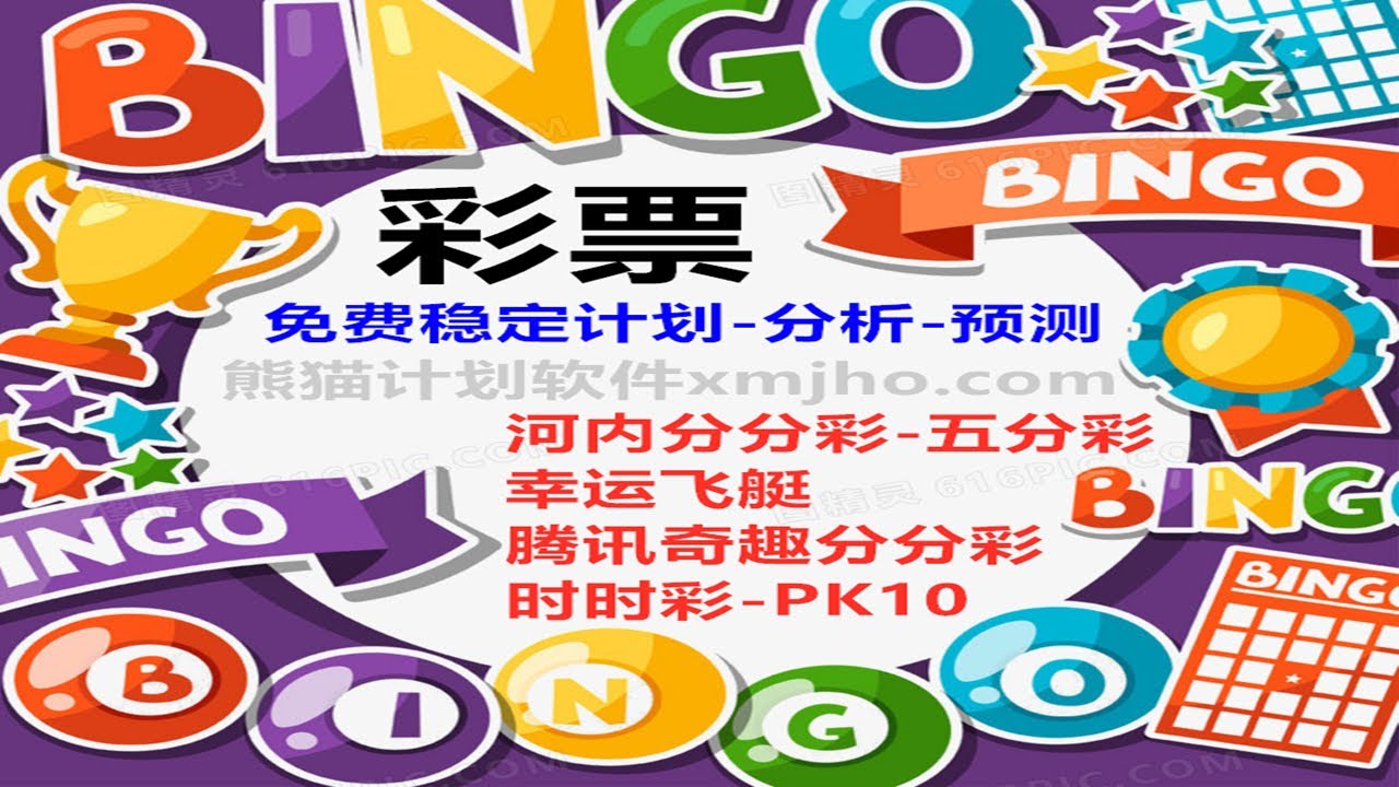 49图论坛100期最准一肖深度解析：精准预测技巧与实战案例