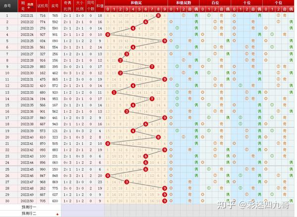 深度揭秘：49图论坛再加一肖猪150的玄机与应用全攻略