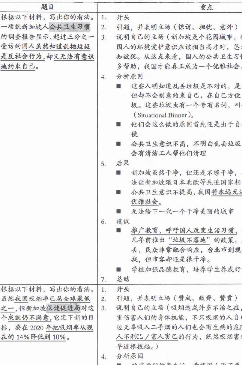 深度解析：49图论坛234234平特一肖的独特价值与社区文化